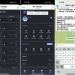 博乐飞投黑平台500U提600U都直接黑,避雷！-百家乐交流-百家乐策略-百家乐技巧网