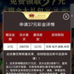 皇冠227重置特邀秒37彩金-百家乐交流-百家乐策略-百家乐技巧网