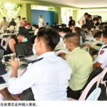 缅甸继续打击非法入境人员,逮捕160名中国公民-百家乐交流-百家乐策略-百家乐技巧网