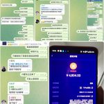 星际娱乐黑平台赢钱就黑,注意避雷！-百家乐交流-百家乐策略-百家乐技巧网