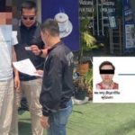 中国男子诈骗5千万后逃至泰国，清扫犯罪群体时被抓-百家乐交流-百家乐策略-百家乐技巧网