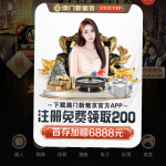 葡京娱乐场注册送18元-百家乐交流-百家乐策略-百家乐技巧网