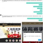 曝光：威尼斯黑台-百家乐交流-百家乐策略-百家乐技巧网