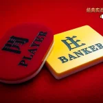 利用赔率分析提升百家乐下注决策-百家乐交流-百家乐策略-百家乐技巧网