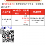 8122彩票网首次提款APP登录送28彩金-百家乐交流-百家乐策略-百家乐技巧网