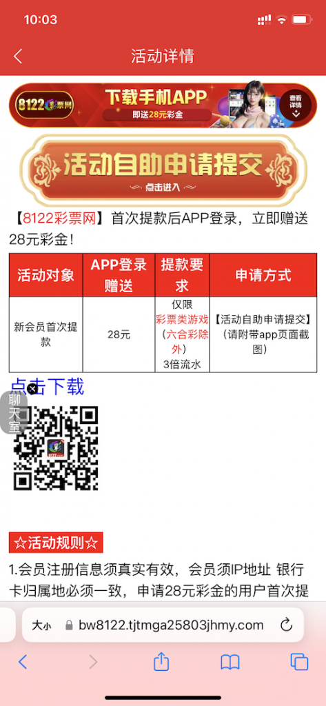 8122彩票网首次提款APP登录送28彩金-百家乐交流-百家乐策略-百家乐技巧网