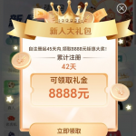 QY球友会新人注册有18-88 老户有88-百家乐交流-百家乐策略-百家乐技巧网