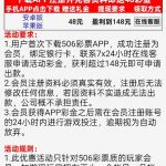 506彩票50677注册绑卡找客服申请送48-百家乐交流-百家乐策略-百家乐技巧网