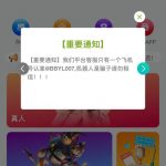 贝贝娱乐城 我被黑款一万块-百家乐交流-百家乐策略-百家乐技巧网