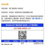 威尼斯4444注册绑卡下载APP自动送28元-百家乐交流-百家乐策略-百家乐技巧网