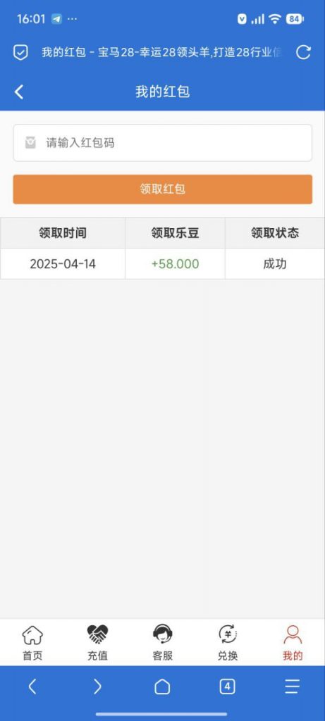 宝马28  送58-百家乐交流-百家乐策略-百家乐技巧网