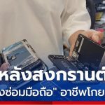 泼水节后当地最赚钱的职业出现了！业务多到忙不过来-百家乐交流-百家乐策略-百家乐技巧网