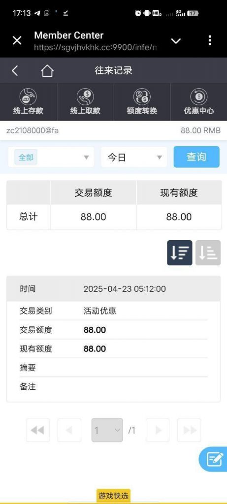 通宝娱乐城 送88-百家乐交流-百家乐策略-百家乐技巧网