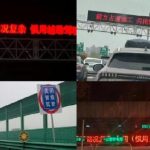 高速公路提醒慎用辅助驾驶-百家乐交流-百家乐策略-百家乐技巧网