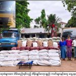 缅甸缴获可制造1.65亿粒兴奋剂的12吨咖啡因-百家乐交流-百家乐策略-百家乐技巧网