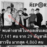 网友爆料 此人就是贩卖人口的头目-百家乐交流-百家乐策略-百家乐技巧网