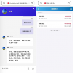 百瑞彩票注册实名绑卡联系客服申请18彩金-百家乐交流-百家乐策略-百家乐技巧网