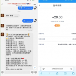 GT28回馈老用户有历史存款的联系客服送28彩金-百家乐交流-百家乐策略-百家乐技巧网