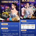 雅趣电子下载app注册完善信息送20彩金-百家乐交流-百家乐策略-百家乐技巧网