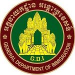 柬埔寨移民总局 已遣返涉电诈中国籍嫌疑人，本月13日无遣返行动-百家乐交流-百家乐策略-百家乐技巧网