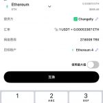 在冷钱包里面兑换 钱居然被冻结了-百家乐交流-百家乐策略-百家乐技巧网