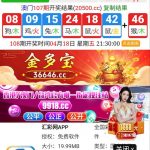 汇彩网9918新人注册送绑卡送18-百家乐交流-百家乐策略-百家乐技巧网