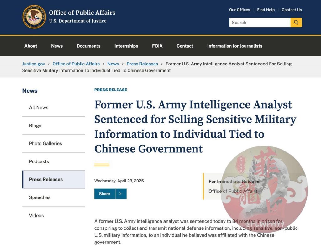 美国一军人涉向中国泄露国防机密获刑七年-百家乐交流-百家乐策略-百家乐技巧网