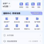 完美体育杀猪盘骗局，十天骗光十五万-百家乐交流-百家乐策略-百家乐技巧网