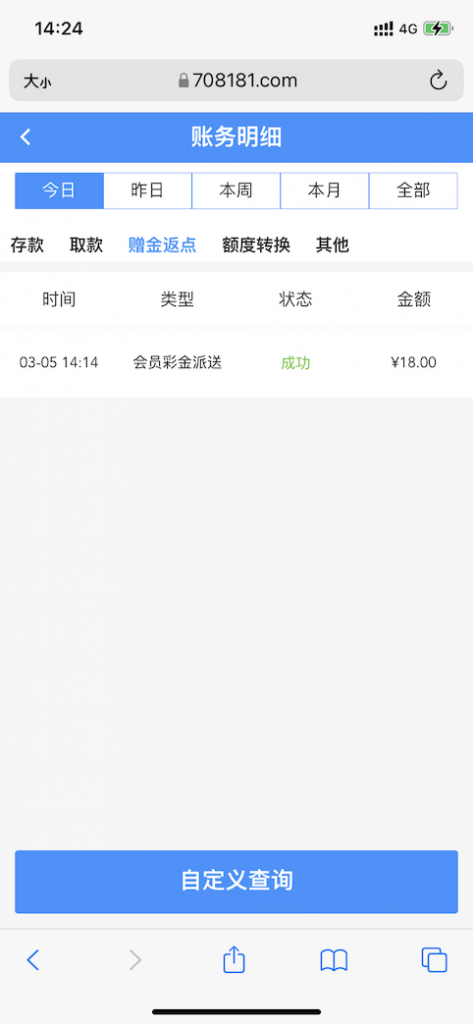 威尼斯3226注册绑卡等电话核实送18元-百家乐交流-百家乐策略-百家乐技巧网