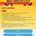 千福注册账号送66，需要完成40倍流水-百家乐交流-百家乐策略-百家乐技巧网