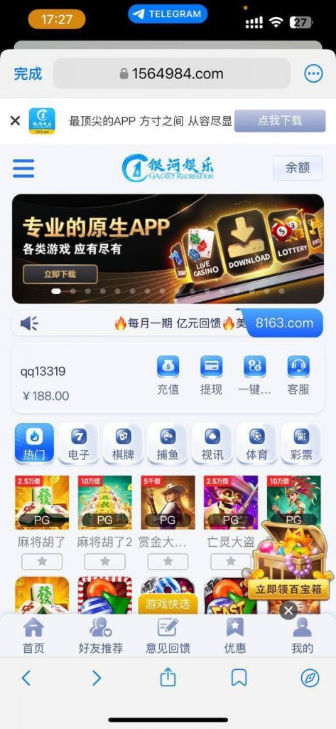 银河娱乐163   送188-百家乐交流-百家乐策略-百家乐技巧网