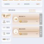 永利娱乐8757 送2-百家乐交流-百家乐策略-百家乐技巧网