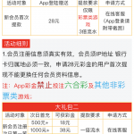 7369彩票网首次提款APP登录送28-百家乐交流-百家乐策略-百家乐技巧网