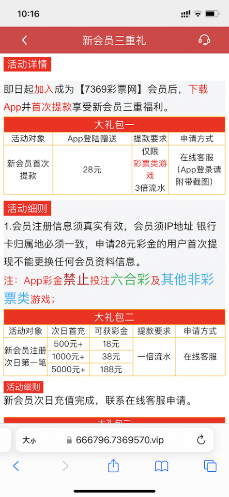7369彩票网首次提款APP登录送28-百家乐交流-百家乐策略-百家乐技巧网