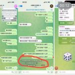 网友曝光 新币骰子-百家乐交流-百家乐策略-百家乐技巧网