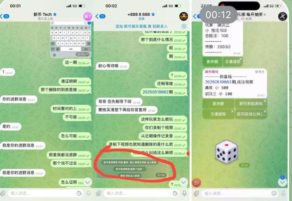 网友曝光 新币骰子-百家乐交流-百家乐策略-百家乐技巧网