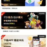 【新葡京86066】特邀秒35-百家乐交流-百家乐策略-百家乐技巧网