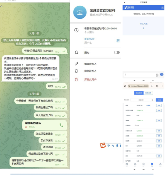 宝威体育 不发佣金  规划师客服玩消失-百家乐交流-百家乐策略-百家乐技巧网
