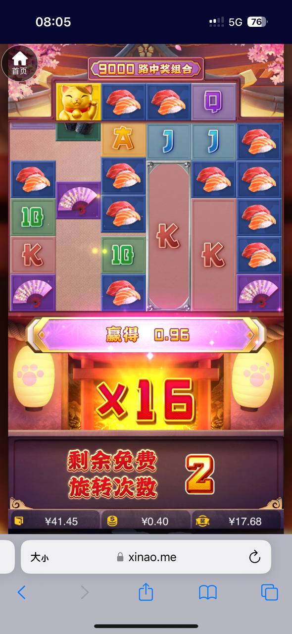 评论图片-百家乐交流-百家乐策略-百家乐技巧网