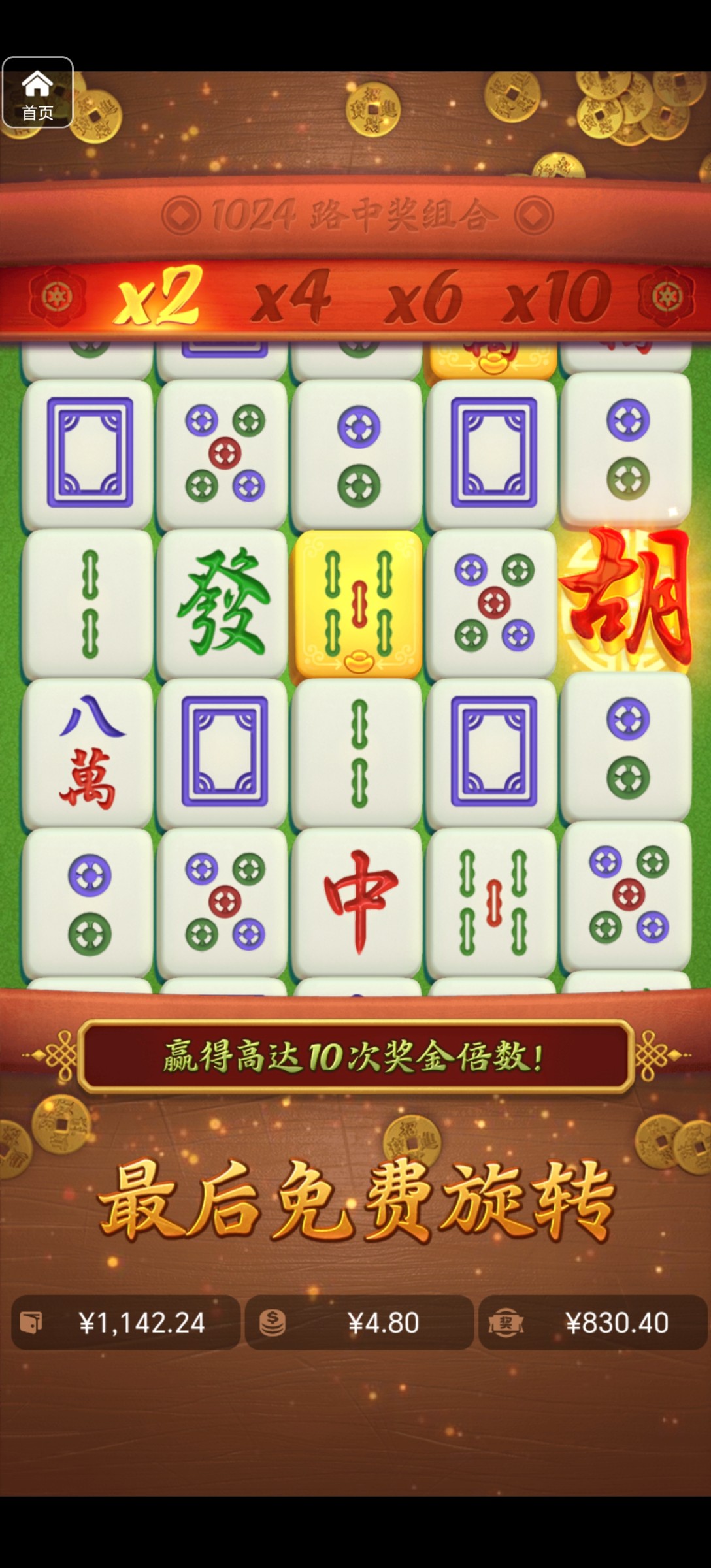 评论图片-百家乐交流-百家乐策略-百家乐技巧网