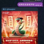 爱好旺PG 送28-百家乐交流-百家乐策略-百家乐技巧网