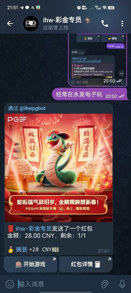 爱好旺PG 送28-百家乐交流-百家乐策略-百家乐技巧网