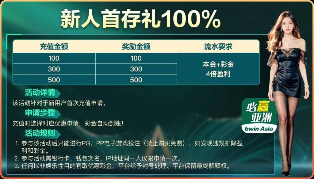 【亚洲必赢】注册送18-百家乐交流-百家乐策略-百家乐技巧网