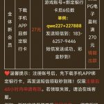 【皇冠体育】 注册送27-百家乐交流-百家乐策略-百家乐技巧网