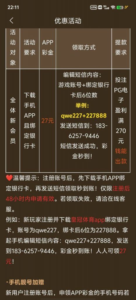 【皇冠体育】 注册送27-百家乐交流-百家乐策略-百家乐技巧网