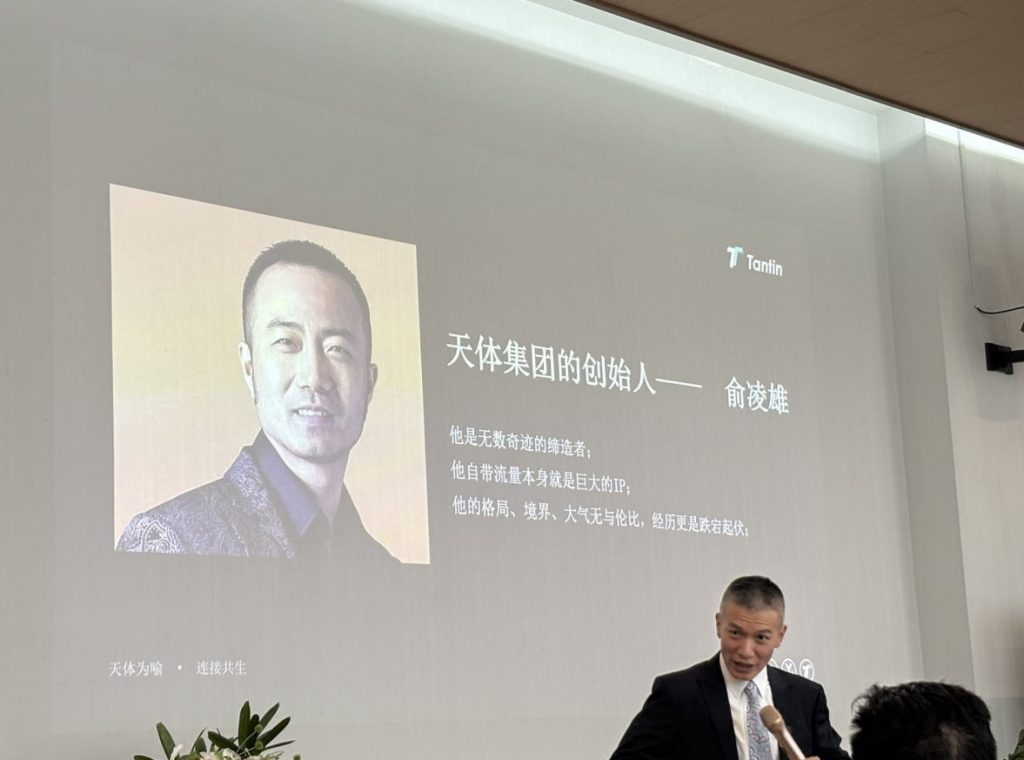 柬埔寨“币圈大佬”俞凌雄-百家乐交流-百家乐策略-百家乐技巧网