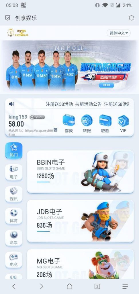 【创享娱乐】注册送58-百家乐交流-百家乐策略-百家乐技巧网
