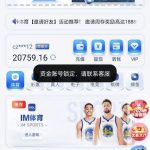 黑平台曝光NG体育黑台-百家乐交流-百家乐策略-百家乐技巧网