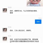 蜜糖直播  送38-百家乐交流-百家乐策略-百家乐技巧网