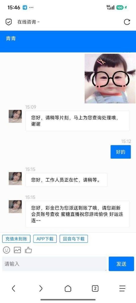 蜜糖直播  送38-百家乐交流-百家乐策略-百家乐技巧网